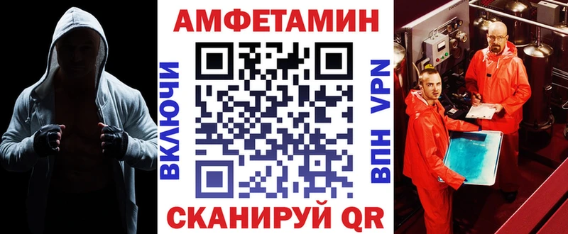 АМФ 97% Заинск