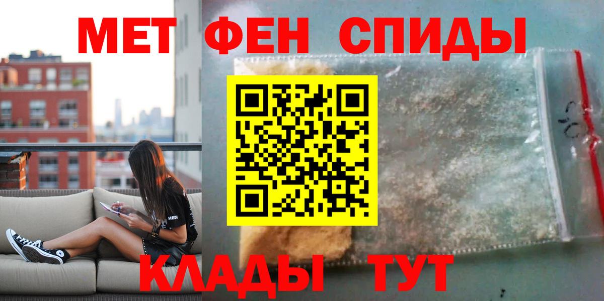 Amphetamine VHQ Заинск