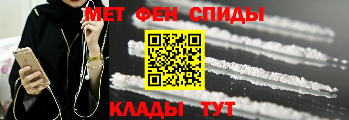 АМФ Розовый  Вход с VPN  АМФ  Заинск 