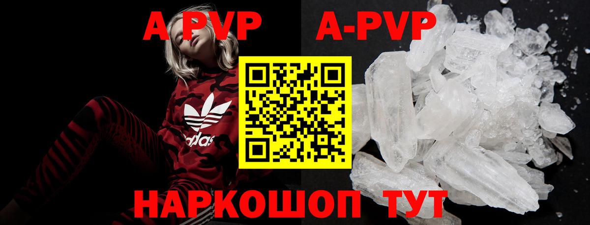 Заинск  Альфа ПВП VHQ  Альфа ПВП VHQ  Вход с VPN  A-PVP СК КРИС 