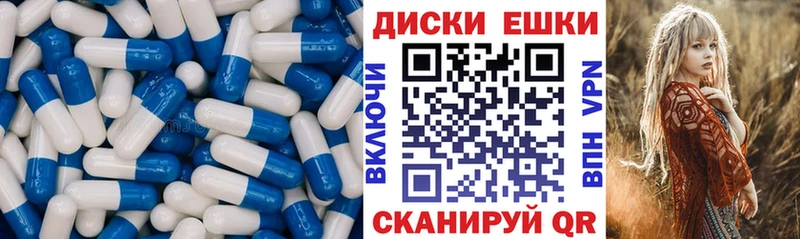 Экстази TESLA  где продают наркотики  Заинск 