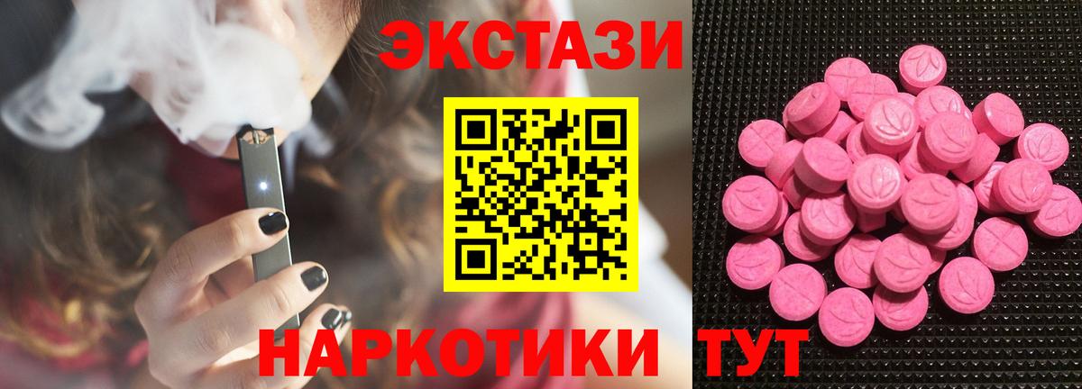 Заинск  ГАШИШ  ГЕРОИН  Вход с VPN  Кокаин  Амфетамин кристаллы  Меф МЯУ МЯУ кристаллы  Конопля  Меф МЯУ МЯУ 