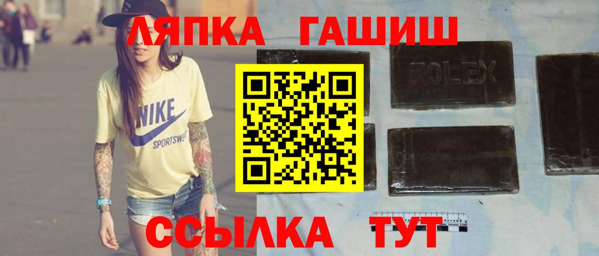 Гашиш индика сатива Заинск