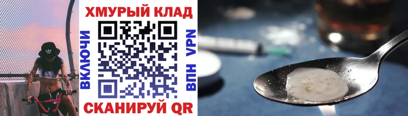 ГЕРОИН гречка  дарнет шоп  Заинск 