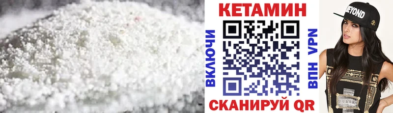 Кетамин ketamine  Заинск 