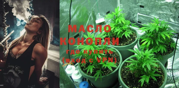 мяу мяу кристалл Алексеевка