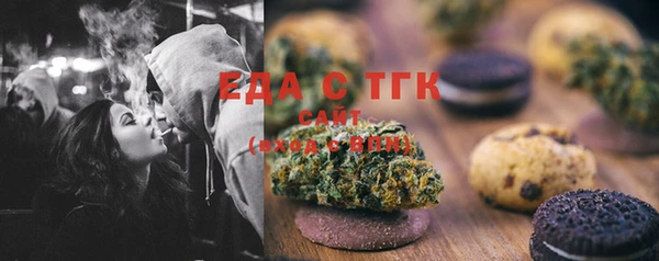 мяу мяу кристалл Алексеевка