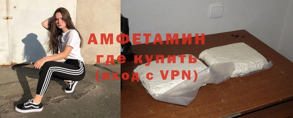 мяу мяу кристалл Алексеевка