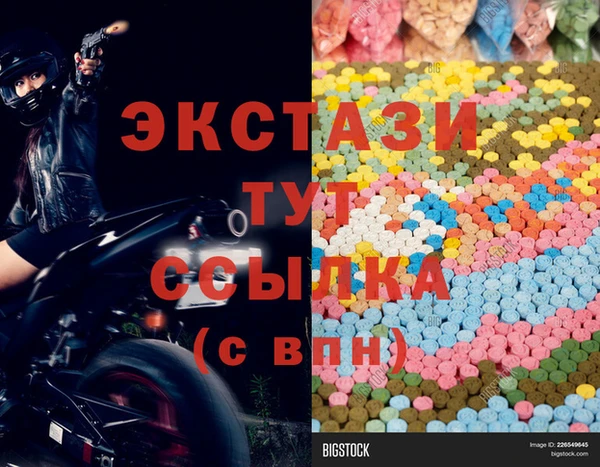 мяу мяу кристалл Алексеевка