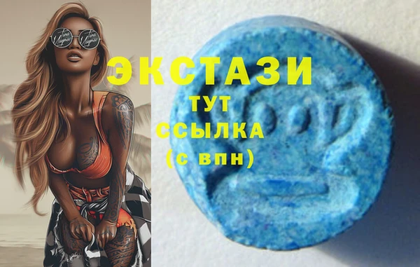 mdpv Алексин