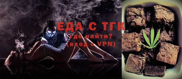 прущая мука Алзамай