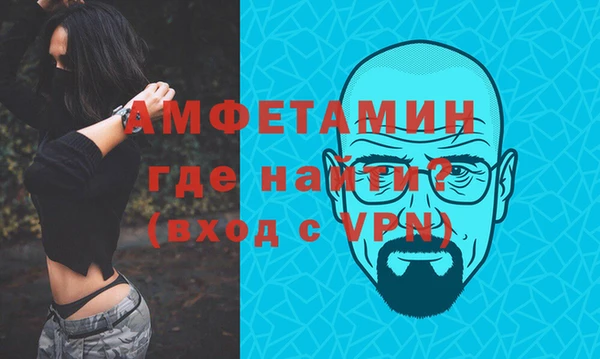мяу мяу кристалл Алексеевка