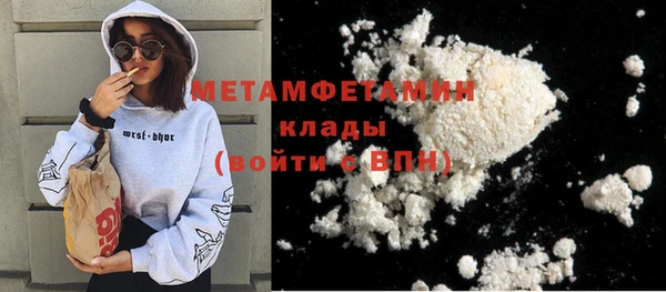 mdpv Алексин