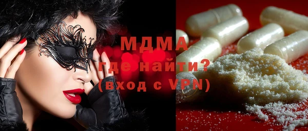 mdpv Алексин