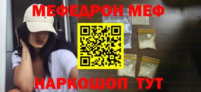трава Кинель