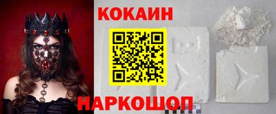 трава Кинель