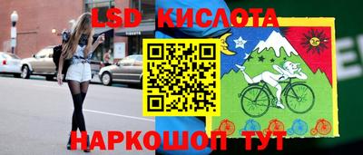 трава Кинель