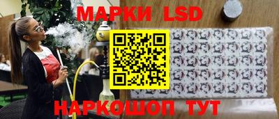 трава Кинель