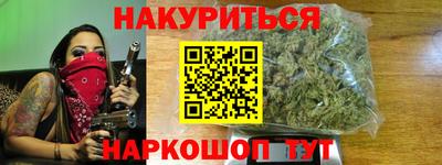 мефедрон мука Новозыбков
