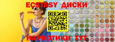 трава Кинель