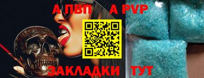 трава Кинель