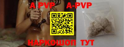 тгк Комсомольск-на-Амуре