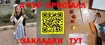 трава Кинель