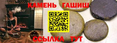 трава Кинель