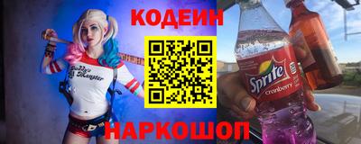 синтетический гашиш Новодвинск