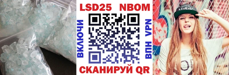 Лсд 25 экстази кислота  где можно купить наркотик  Заинск 