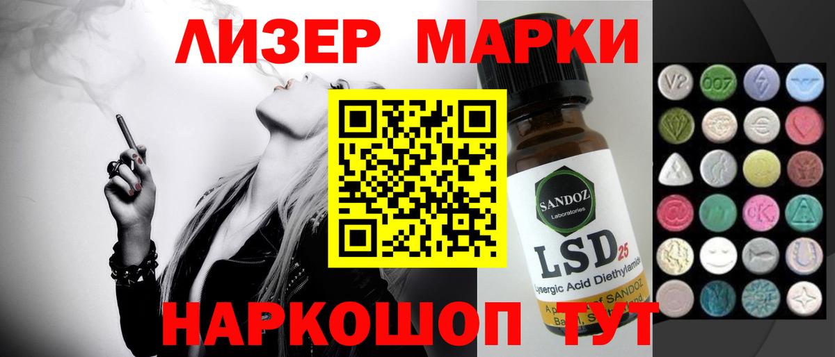Лсд 25 экстази кислота Заинск