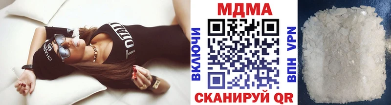 МДМА VHQ  хочу   Заинск 