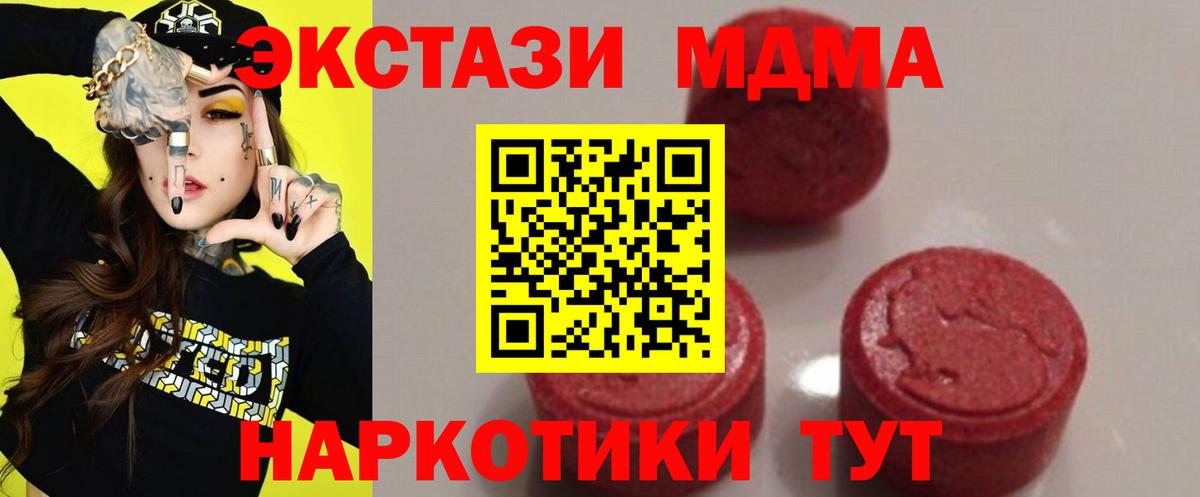 MDMA VHQ Заинск
