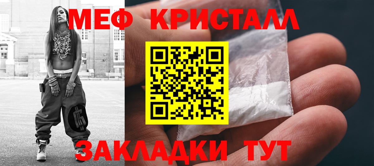 Мефедрон VHQ  МЕФ  Заинск  МЕФ mephedrone  Вход с VPN 