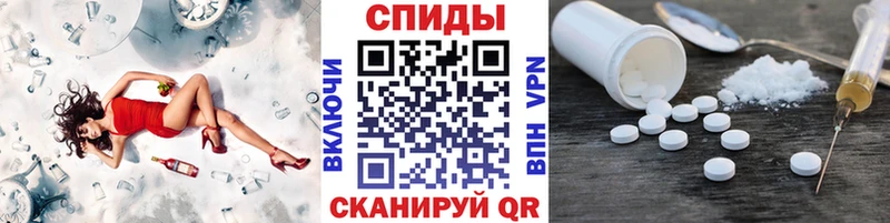 наркошоп  Заинск  Первитин пудра 