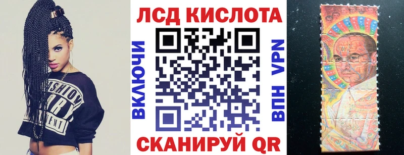 Наркотические марки 1,8мг kraken рабочий сайт Заинск