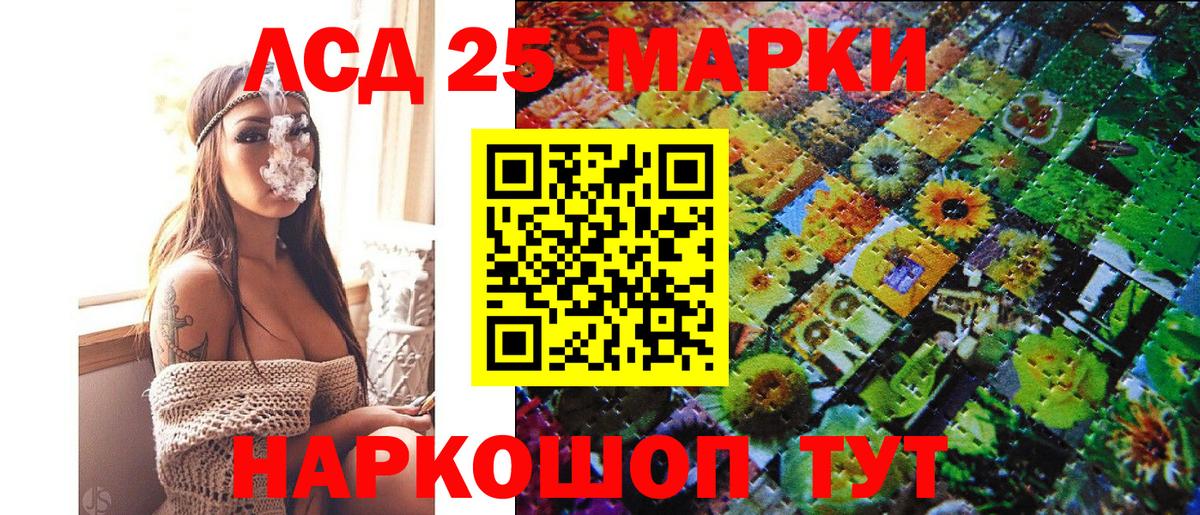 Марки NBOMe  Наркотические марки 1,8мг  Вход с VPN  Заинск 