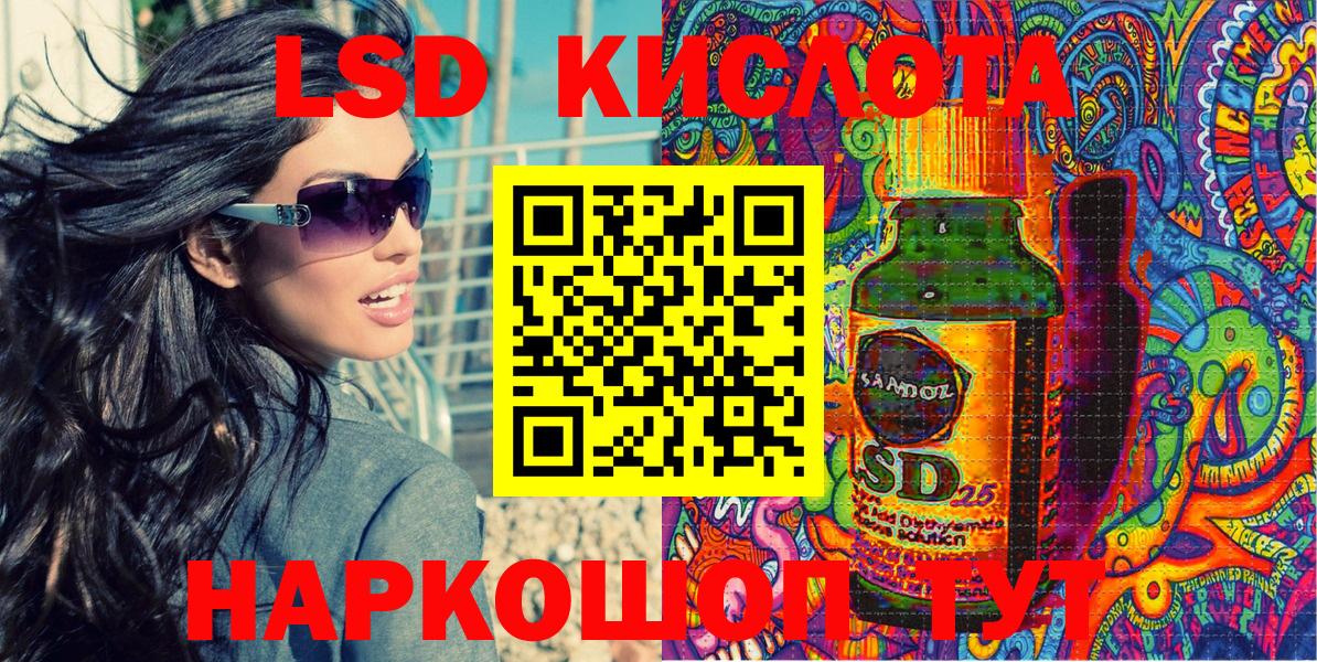 Амфетамин Заинск