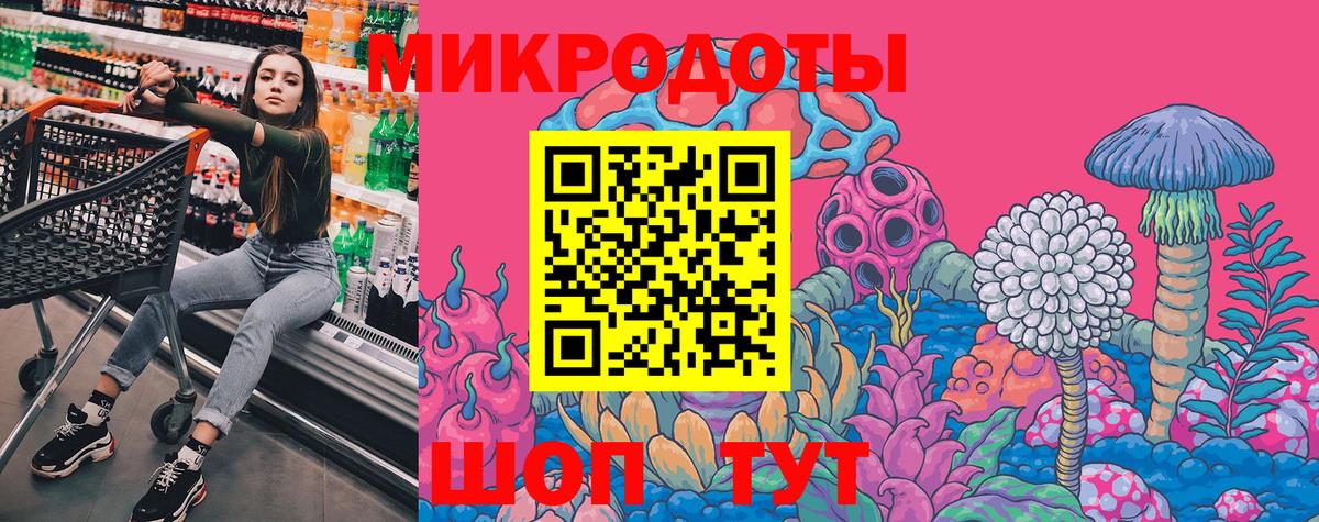 Псилоцибиновые грибы GOLDEN TEACHER  Вход с VPN  хочу   Заинск 