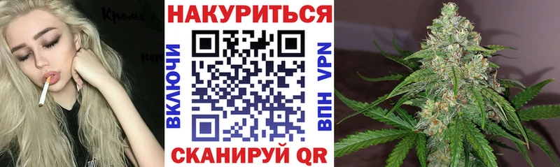 МАРИХУАНА AK-47  Заинск 