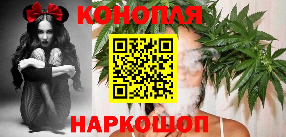 Канабис White Widow  Вход с VPN  Бошки марихуана SATIVA & INDICA  Заинск  Бошки марихуана VHQ  Канабис Ganja 